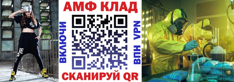 АМФЕТАМИН Premium  Купить  Сосновка 