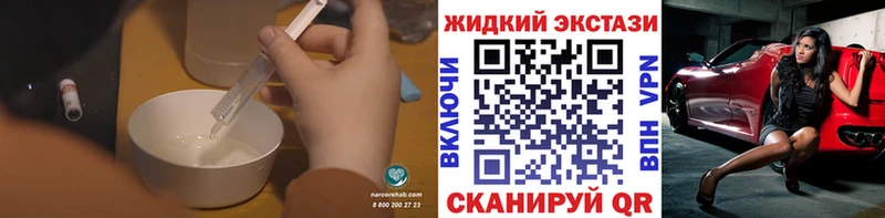 Купить закладки  Сосновка  БУТИРАТ BDO 