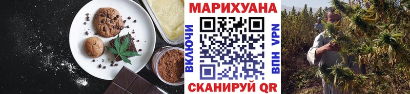 Еда ТГК марихуана  Купить где  Сосновка 