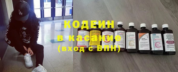 спиды Аркадак