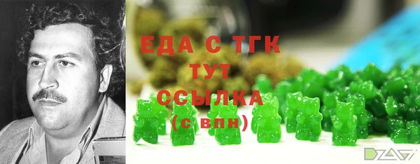 мескалин Арсеньев