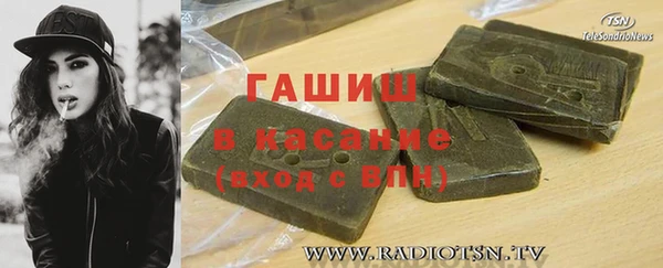 спиды Аркадак