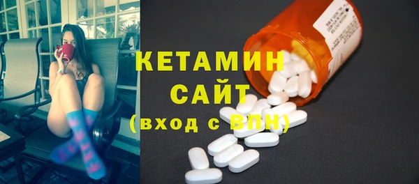 кокаин Армянск