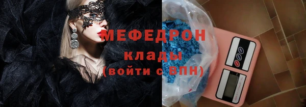 кокаин Армянск