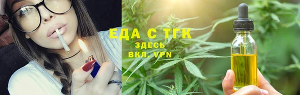 мескалин Арсеньев