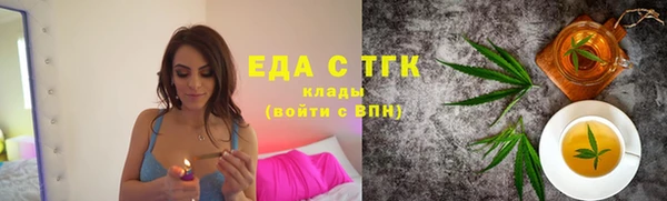 кокаин Армянск