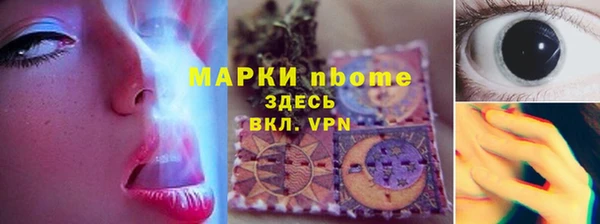 кокаин Армянск