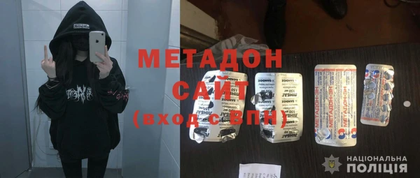 спиды Аркадак