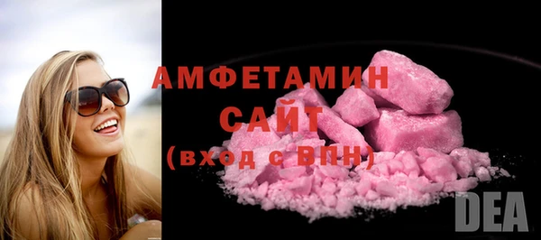 спиды Аркадак