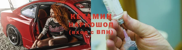 мескалин Арсеньев