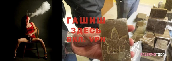 кокаин Армянск