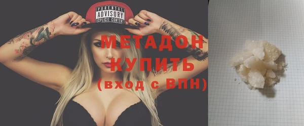 кокаин Армянск