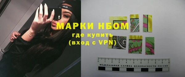 мескалин Арсеньев