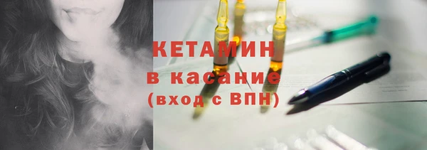 кокаин Армянск