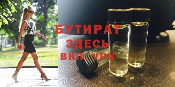 спиды Аркадак