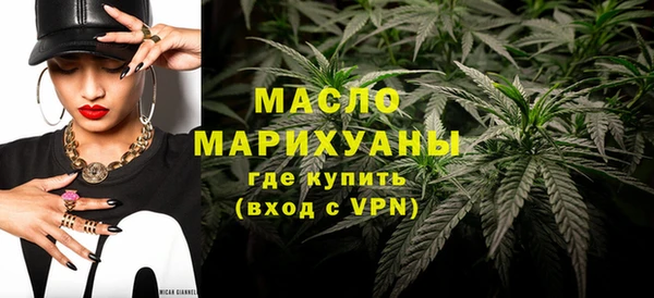 мескалин Арсеньев