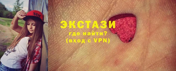 мескалин Арсеньев