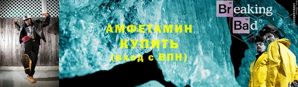 спиды Аркадак