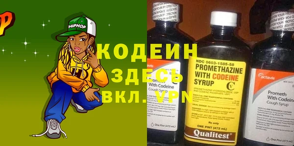 спиды Аркадак