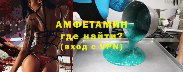 кокаин Армянск