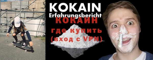 мескалин Арсеньев