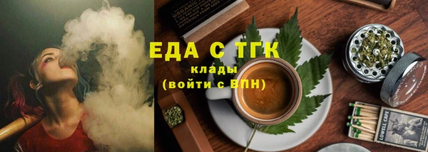 мескалин Арсеньев