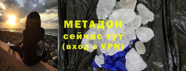 мескалин Арсеньев