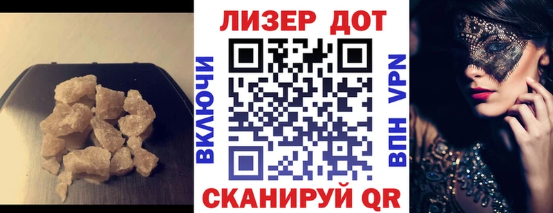 Купить  Сосновка  ЛСД экстази кислота 