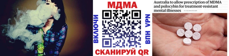 Купить где  Сосновка  MDMA VHQ 