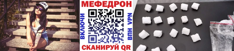 Купить где  Сосновка  Мефедрон кристаллы 
