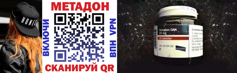 Купить закладки  Сосновка  Метадон methadone 