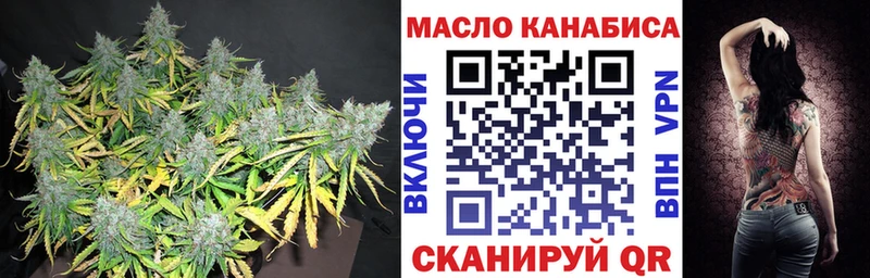 Дистиллят ТГК вейп с тгк  Купить  Сосновка 